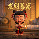 尼泊尔人是中国人的后裔吗